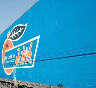 NEC_0122.jpg