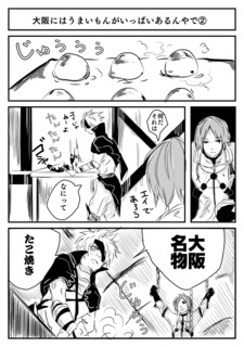 osaka4.jpg