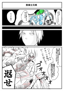 seimototika.jpg