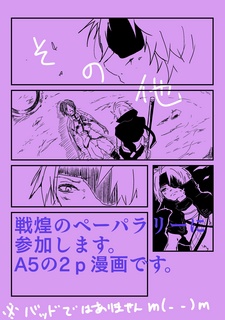 senkou7-1.jpg